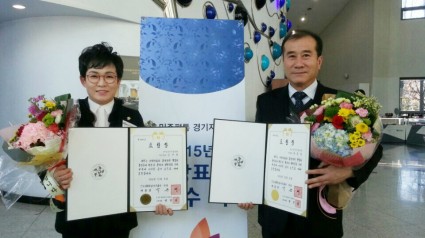 김선희·홍종락 의원, 2015년 유공자문위원 의장(대통령)표창 수상.jpg