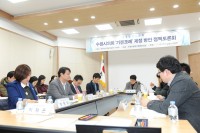 20160203_수원시의회 기본조례 토론회.JPG
