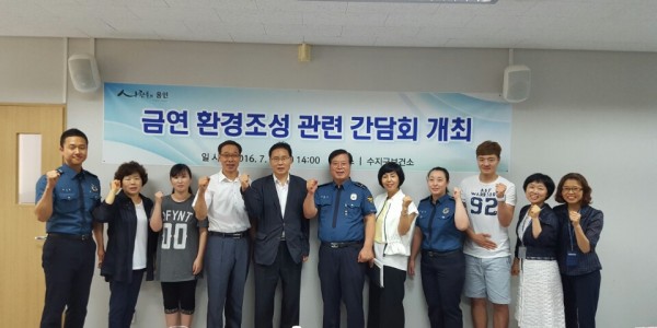 160722수지구 금연사업 간담회(14-1).jpeg