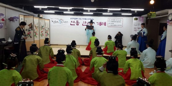 1제공(행궁동) 학생체험프로그램 성안마을에서 크는 아이들 성황리에 마쳐.jpg