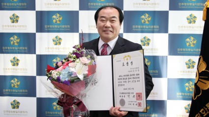 20161228 용인시의회 김운봉 의원, 2016 유공자문위원 의장(대통령)표창 수상(2).JPG