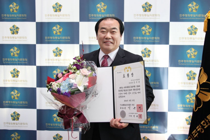 20161228 용인시의회 김운봉 의원, 2016 유공자문위원 의장(대통령)표창 수상(2).JPG