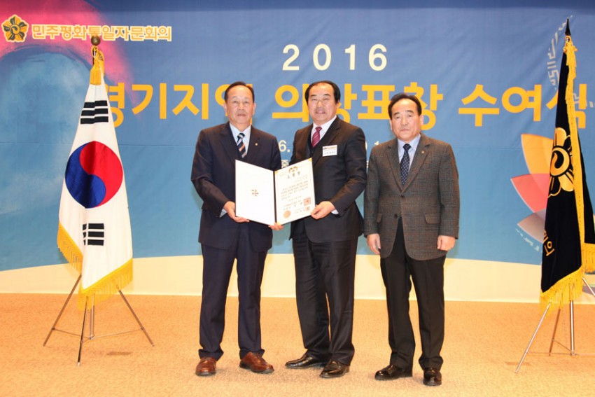 20161228 용인시의회 김운봉 의원, 2016 유공자문위원 의장(대통령)표창 수상(3).JPG