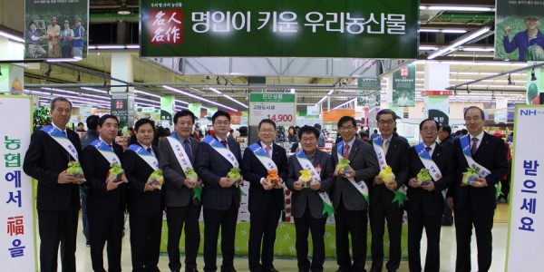 (170101)농협, 경제지주 출범과 함께 새해 첫 인사-1.jpg