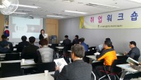 경기남부제대군인지원센터, 3월 정기 취업워크숍 개최(1).jpg