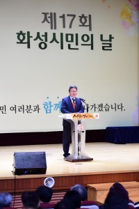 1-1. 제17회 화성시민의 날 기념식.jpg