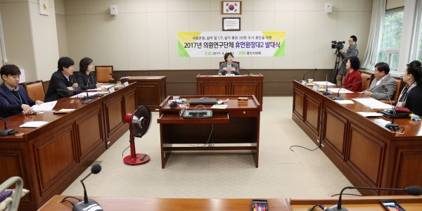 20170406 용인시의회 의원연구단체 「100만 도시 휴먼원정대2」 본격적인 활동 시작.jpg