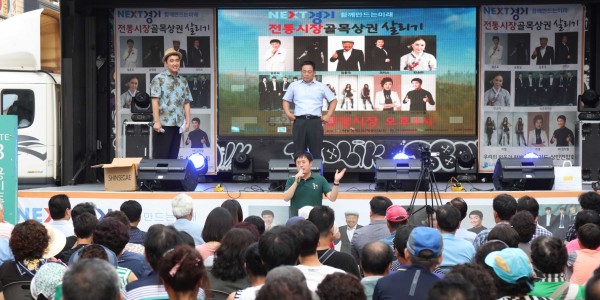 4-1 중앙시장문화행사.JPG