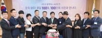 신동헌 광주시장, 민선7기 출범 100일! 공감토크 개최1.jpg