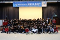2018 참여자치회 발대식 단체사진.JPG