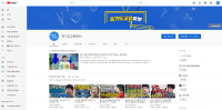 0414 경기도교육청 유튜브에 인기 교사유튜버 참여(사진).png