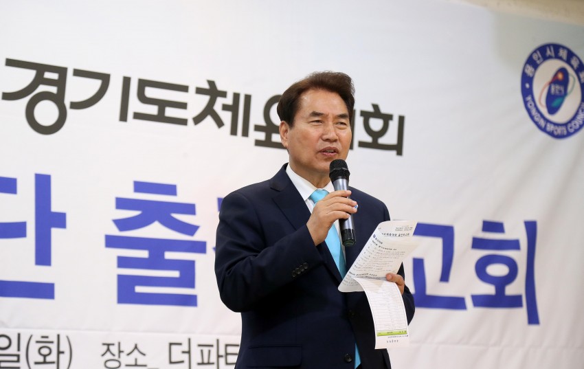 30일 경기도체육대회 출정식 (3).JPG