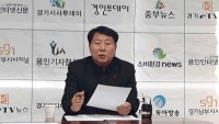 김준연 용인을 국회의원 예비후보