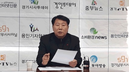 김준연 용인을 국회의원 예비후보