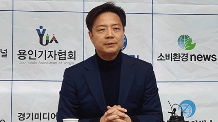 김범수 용인정 국회의원 예비후보