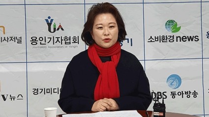 권미나 용인병 국회의원 예비후보