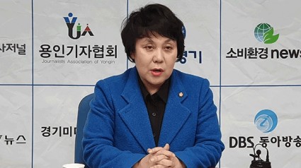 정춘숙 용인병 국회의원 예비후보