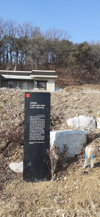 3.여주공북학교+만세시위지.jpg