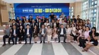 충북경제자유구역청 ‘외국인 창업 포럼’ 개최 이미지1
