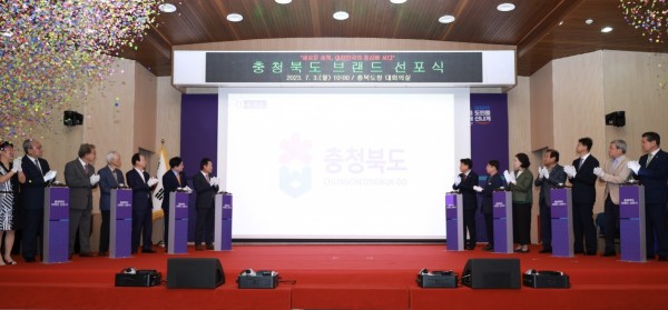 새로운 충북, 대한민국의 중심에 서다! 「충청북도 브랜드 선포식」 개최 이미지2