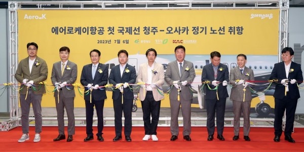 에어로케이항공, 청주-오사카 국제노선 취항식 개최 이미지 1