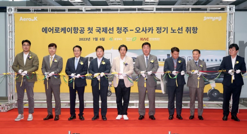에어로케이항공, 청주-오사카 국제노선 취항식 개최 이미지 1