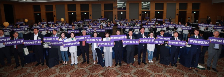 여성기업인의 최대 축제, 「2023년 충북여성기업인대회」 개최 이미지2