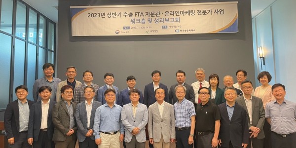 수출 자문관 사업, 충북 수출증가 및 일자리 창출로 이어져 이미지2