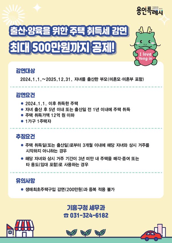 소비환경뉴스 / 일반