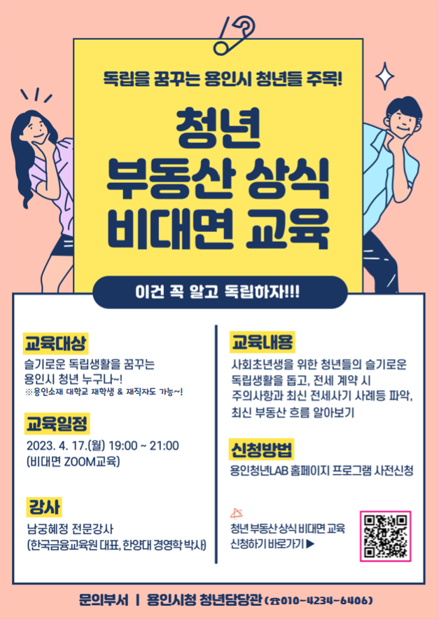 소비환경뉴스 / 일반