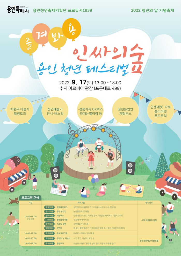 소비환경뉴스 / 일반