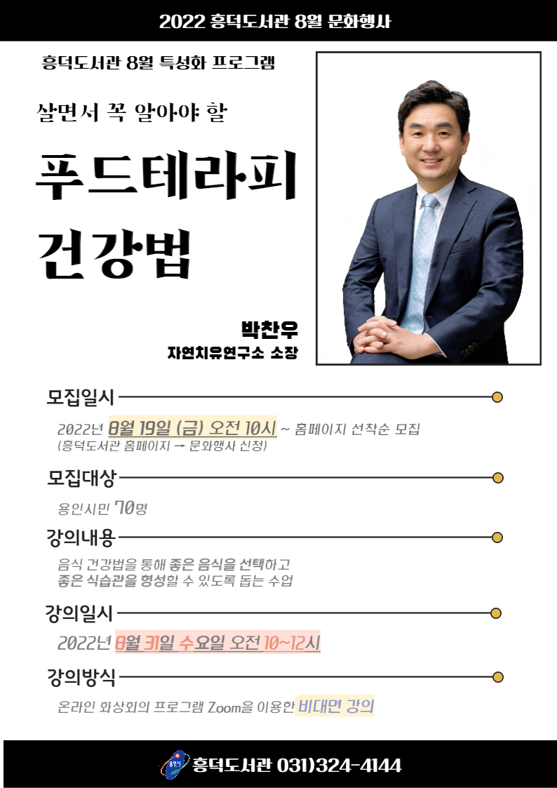 소비환경뉴스 / 일반
