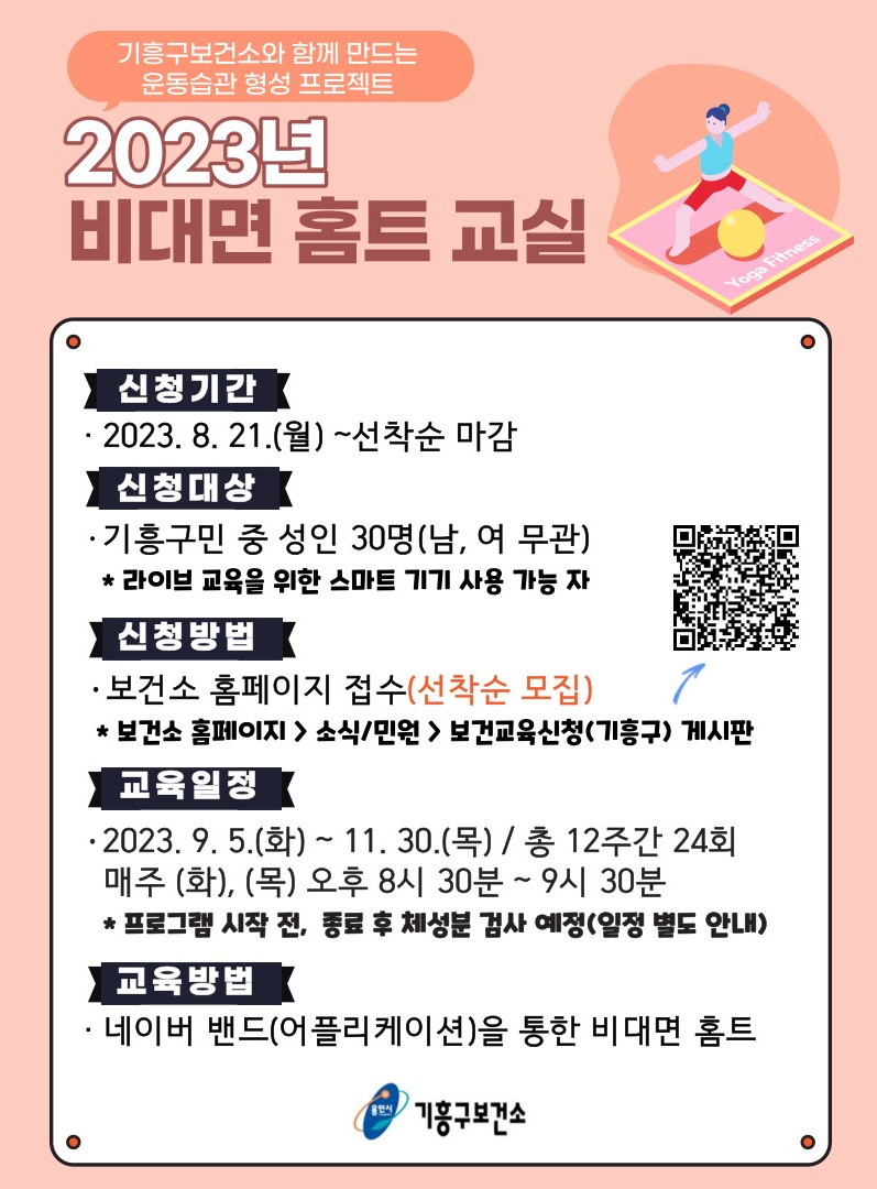소비환경뉴스 / 일반