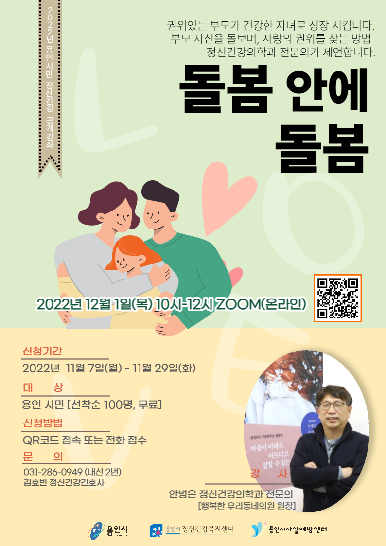 소비환경뉴스 / 일반