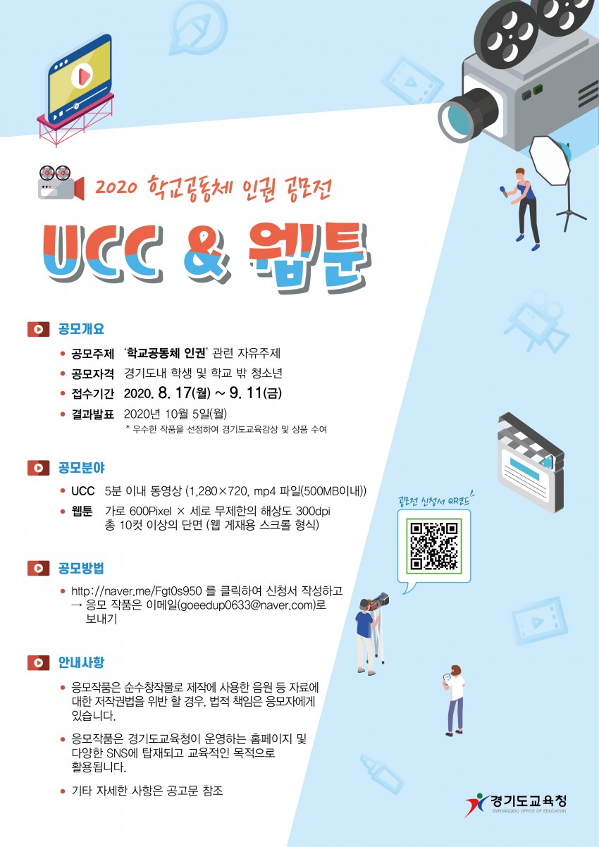 소비환경뉴스 / 일반