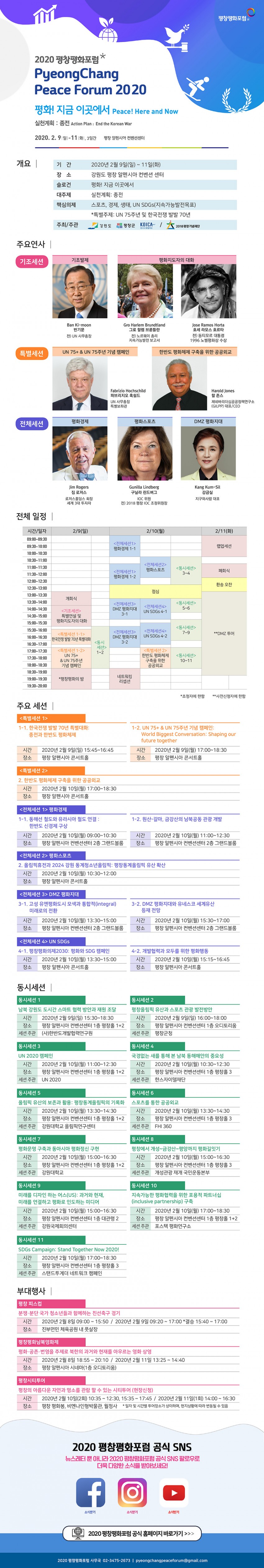 소비환경뉴스 / 일반