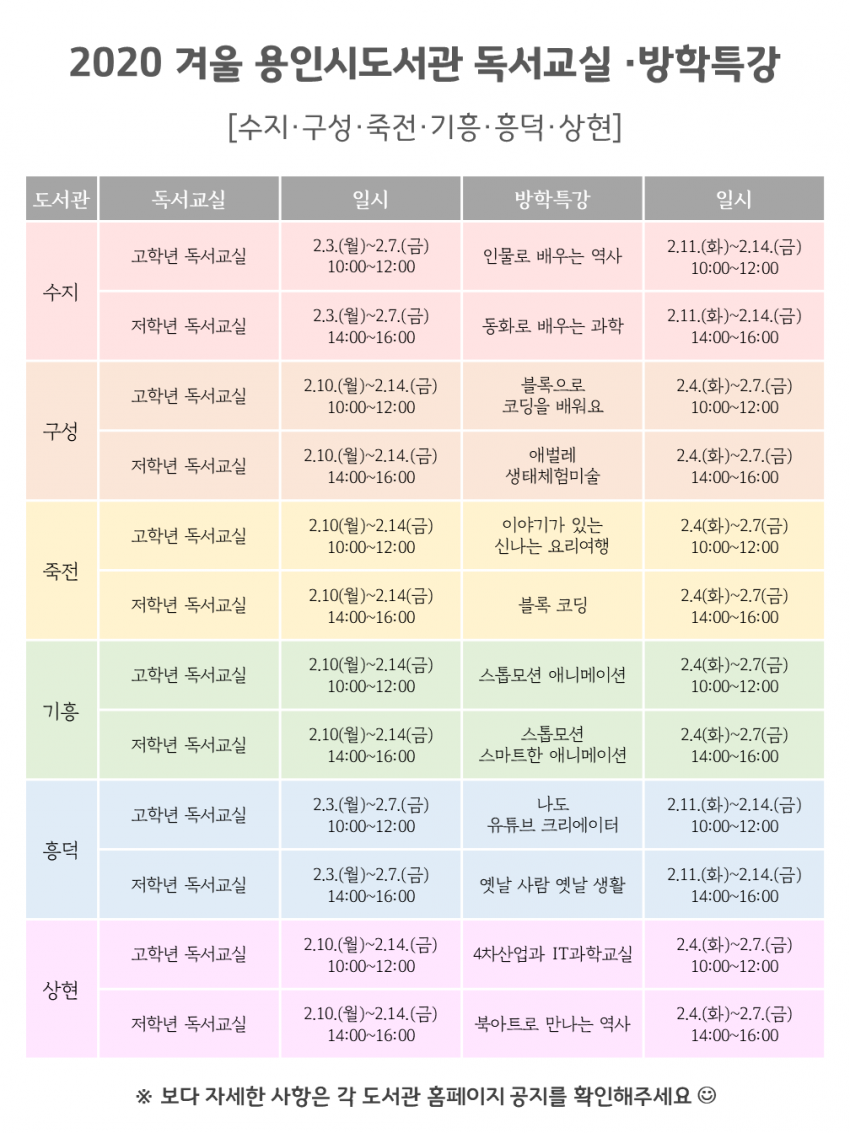 소비환경뉴스 / 일반