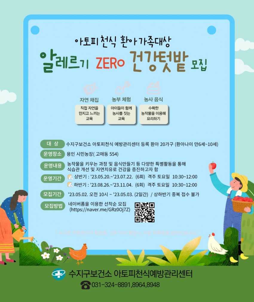 소비환경뉴스 / 일반
