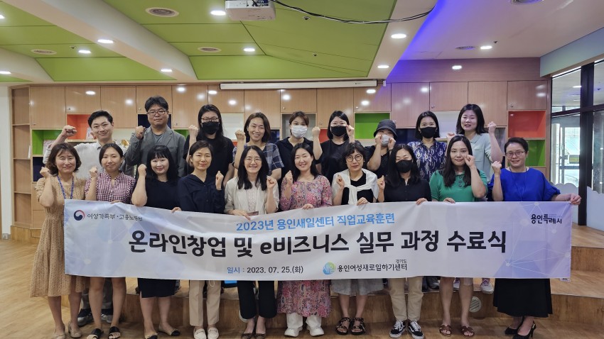 소비환경뉴스 / 일반
