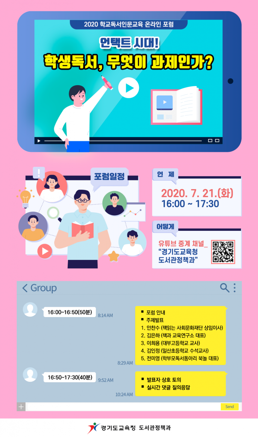 소비환경뉴스 / 일반