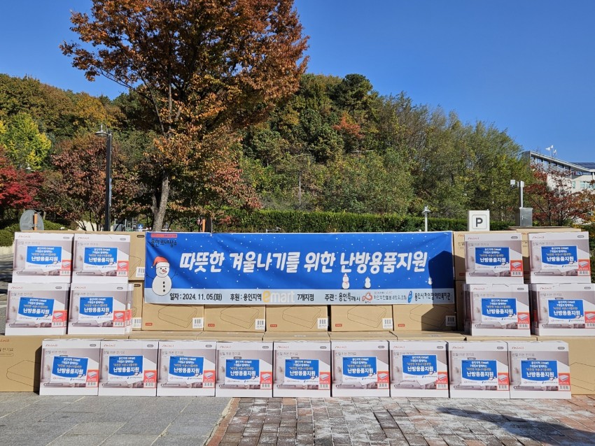 소비환경뉴스 / 일반