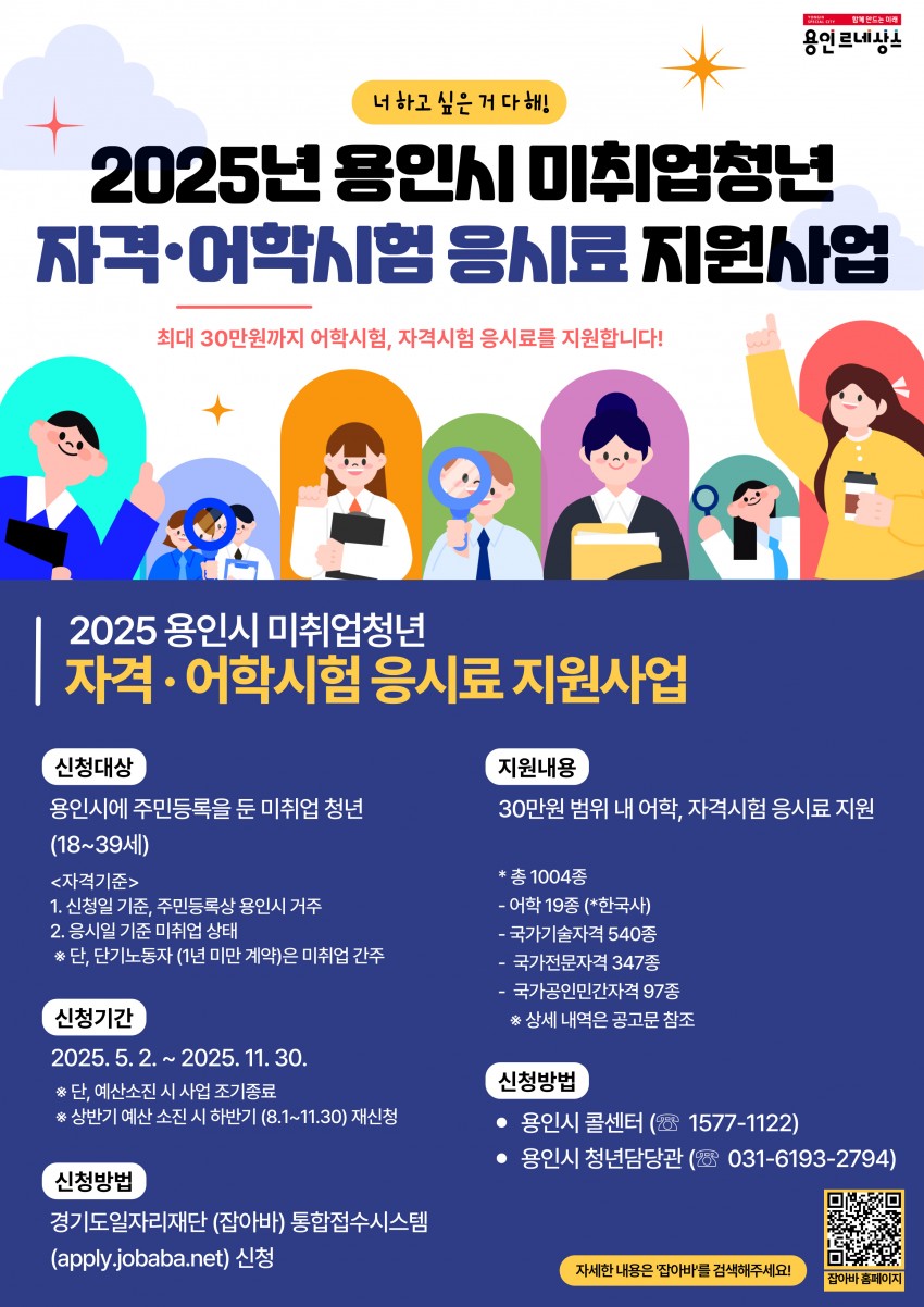 소비환경뉴스 / 일반