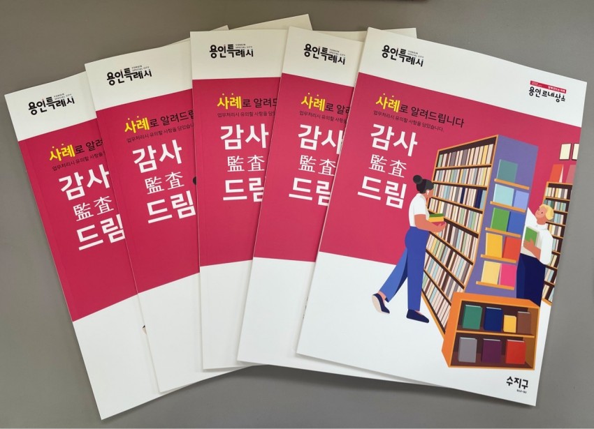 소비환경뉴스 / 일반