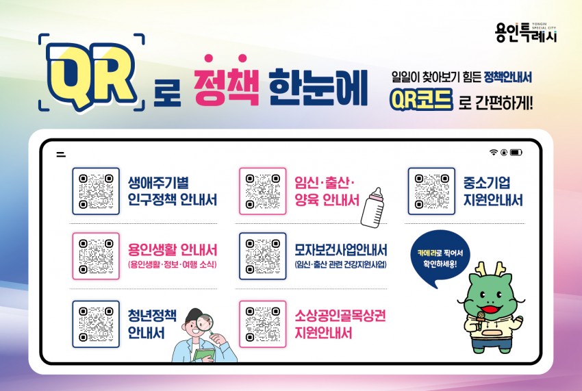 소비환경뉴스 / 일반