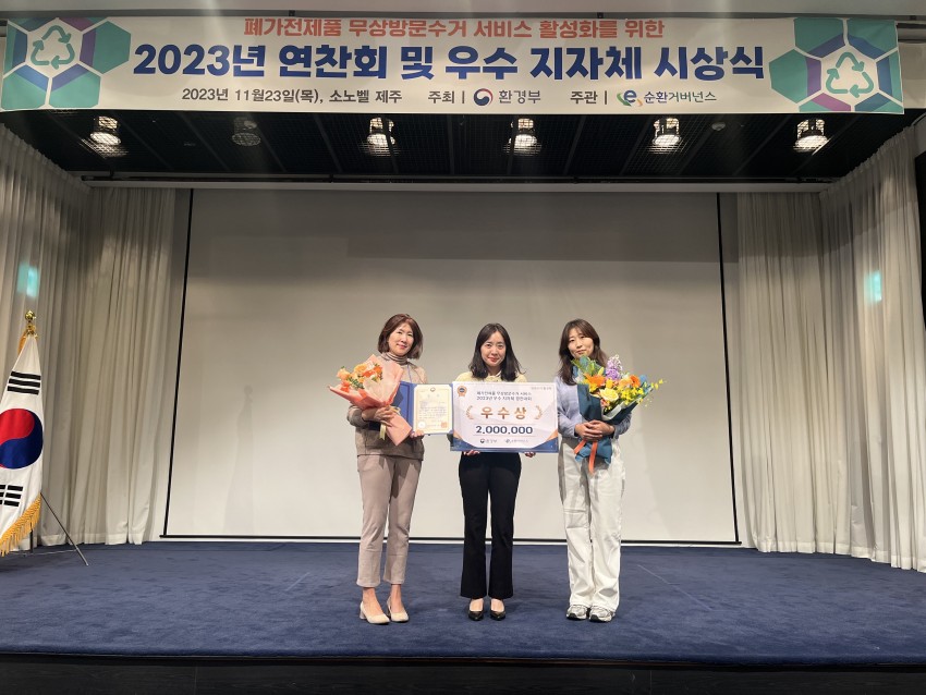 소비환경뉴스 / 일반