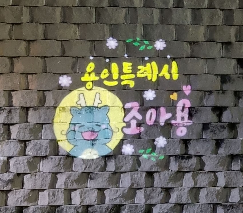 소비환경뉴스 / 일반