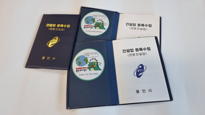 소비환경뉴스 / 일반