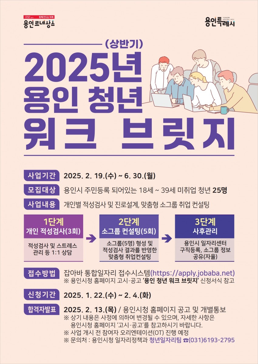 소비환경뉴스 / 일반