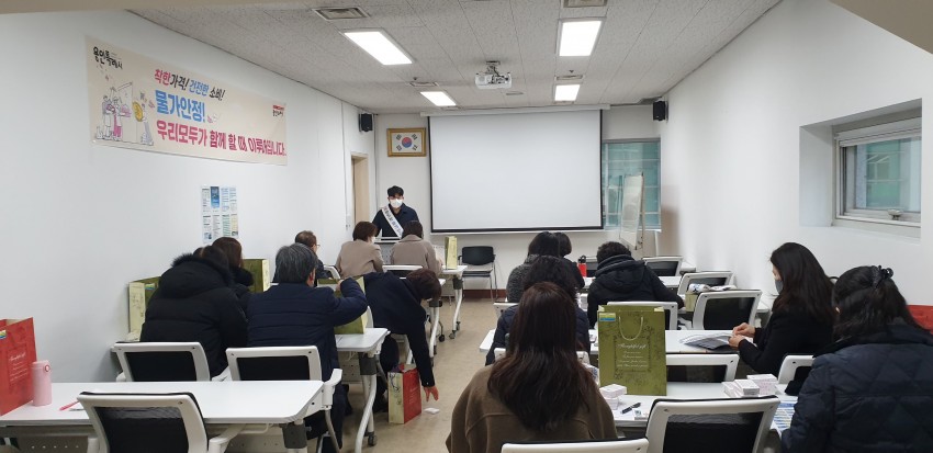 소비환경뉴스 / 일반
