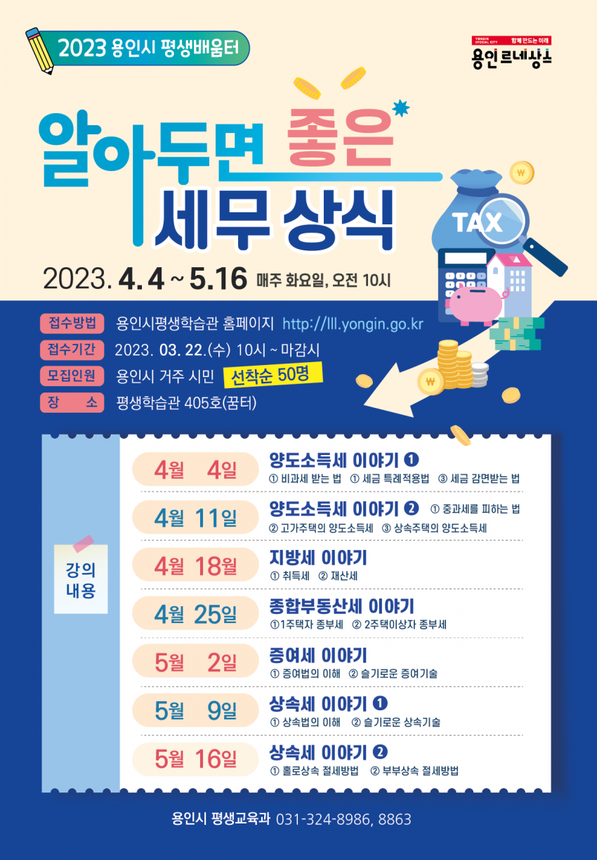 소비환경뉴스 / 일반